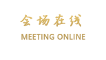 常熟世贸国际饭店